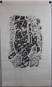 Image description is not available for DU1972.601.2